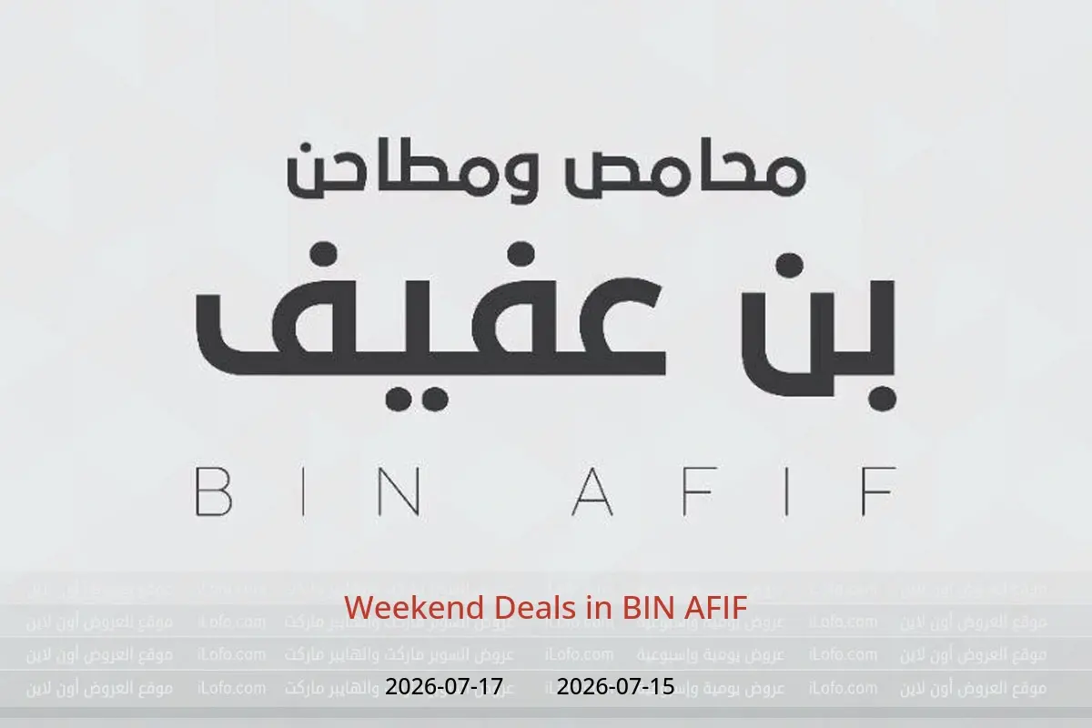 BIN AFIF offers from 29 Muharram to 1 Safar 1448 AH (15 – 17 July 2026) Weekend Deals - BIN AFIF - Saudi Arabia - 15 July 2026 – 17 July 2026 - Page 1