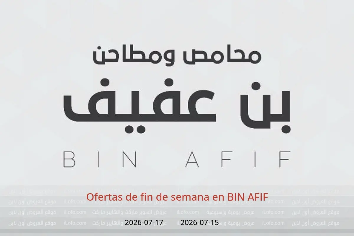 Ofertas de BIN AFIF de 29 Muharram a 1 Safar 1448 AH (15 – 17 julio 2026) Ofertas de fin de semana - BIN AFIF - Arabia Saudita - 15 julio 2026 – 17 julio 2026 - Página 1