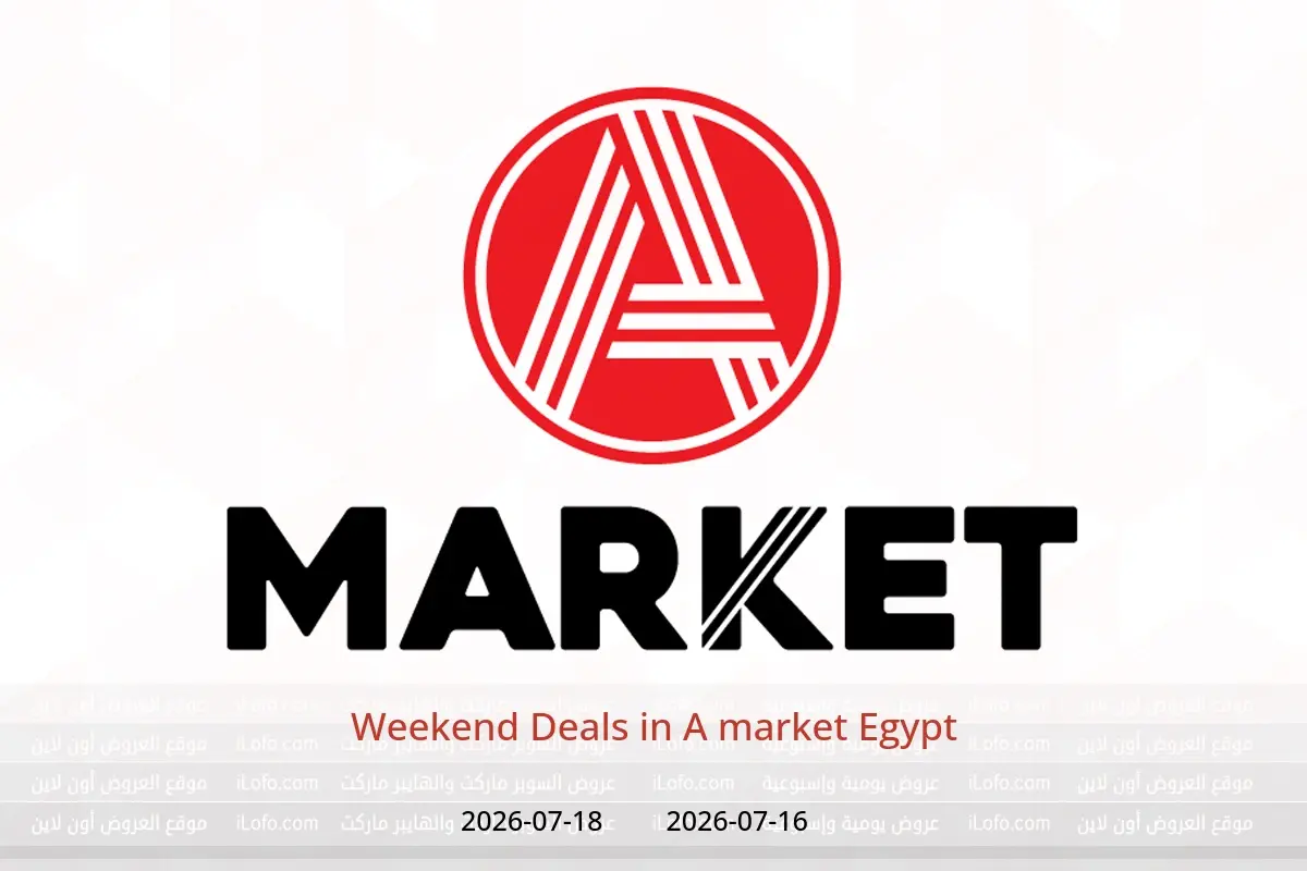 A market Egypt offers from 16 to 18 July 2026 Weekend Deals - A market - Egypt - 16 July 2026 – 18 July 2026 - Page 1