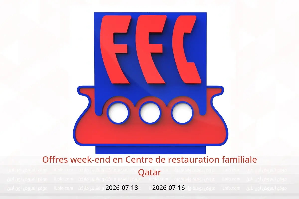 Offres Centre de restauration familiale Qatar de 16 à 18 juillet 2026 Offres week-end - Centre de restauration familiale - Qatar - 16 juillet 2026 – 18 juillet 2026 - Page 1