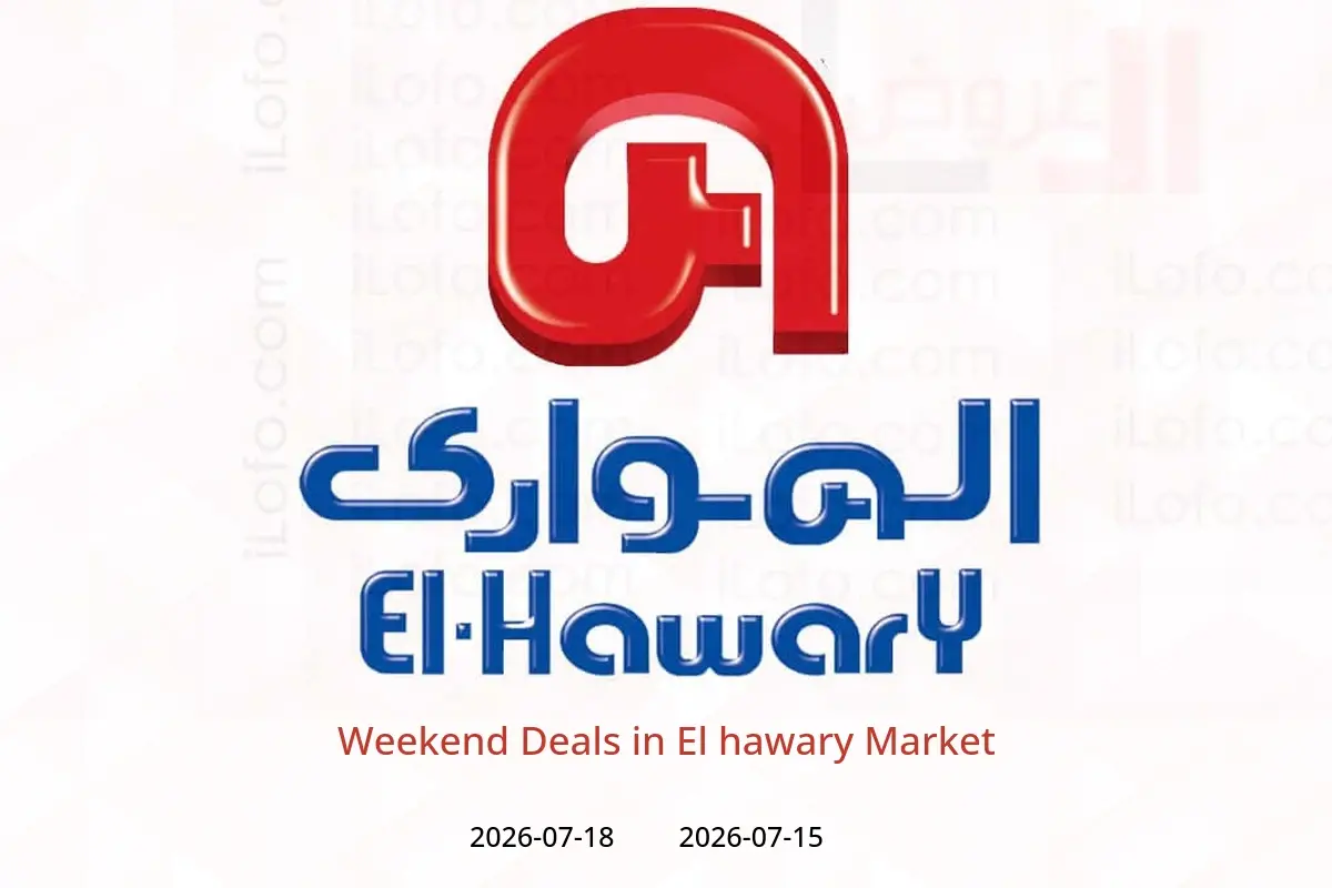El hawary Market offers from 15 to 18 July 2026 Weekend Deals - El hawary Market - Egypt - 15 July 2026 – 18 July 2026 - Page 1