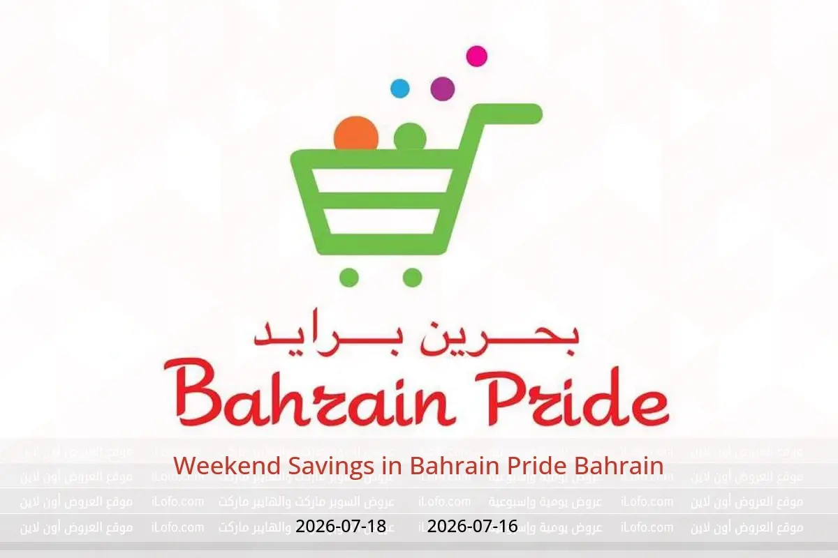 Bahrain Pride Bahrain offers from 16 to 18 July 2026 Weekend Savings - Bahrain Pride - Bahrain - 16 July 2026 – 18 July 2026 - Page 1