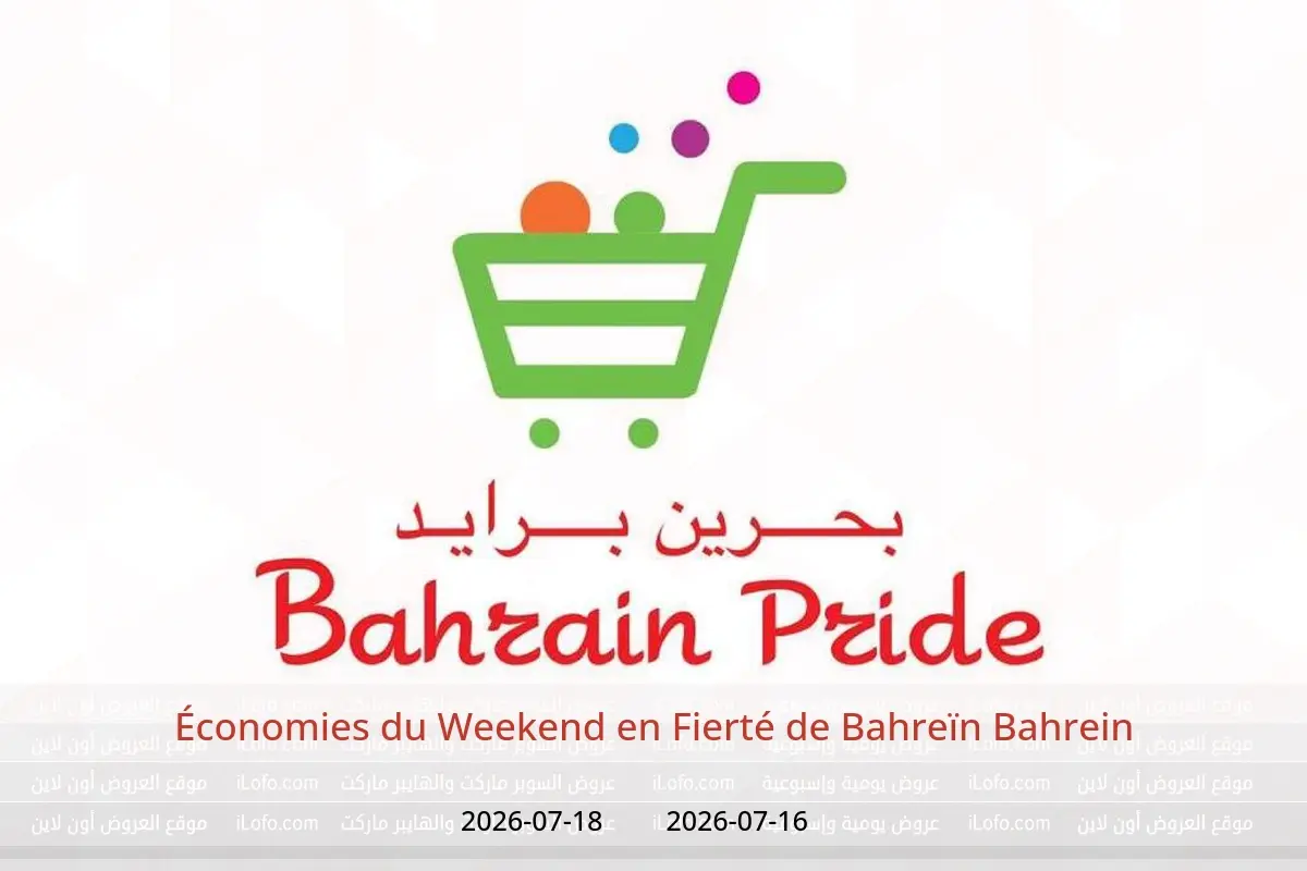 Offres Fierté de Bahreïn Bahrein de 16 à 18 juillet 2026 Économies du Weekend - Fierté de Bahreïn - Bahrein - 16 juillet 2026 – 18 juillet 2026 - Page 1