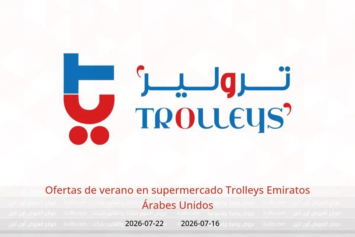 Ofertas de supermercado Trolleys Emiratos Árabes Unidos de 16 a 22 julio 2026 Ofertas de verano - supermercado Trolleys - Emiratos Árabes Unidos - 16 julio 2026 – 22 julio 2026 - Página 1