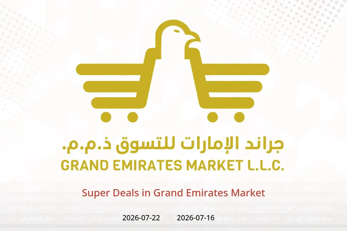 Grand Emirates Market offers from 16 to 22 July 2026 Super Deals - Grand Emirates Market - UAE - 16 July 2026 – 22 July 2026 - Page 1