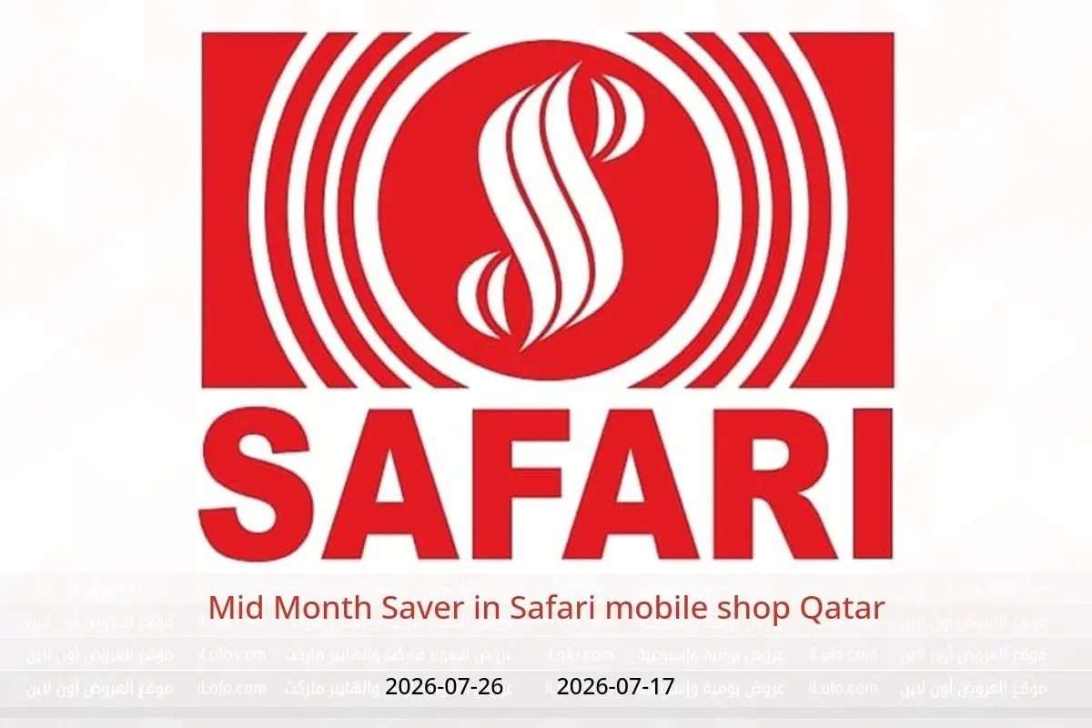 Safari mobile shop Qatar offers from 17 to 26 July 2026 Mid Month Saver - Safari mobile shop - Qatar - 17 July 2026 – 26 July 2026 - Page 1