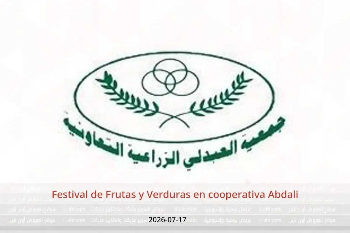 Ofertas de cooperativa Abdali viernes 17 julio 2026 Festival de Frutas y Verduras - cooperativa Abdali - Kuwait - 17 julio 2026 – 17 julio 2026 - Página 1