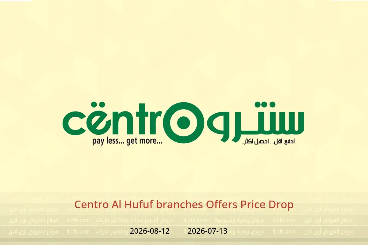 Centro offers in Al Hufuf from 27 Muharram to 27 Safar 1448 AH (13 July – 12 August 2026) Price Drop - Centro - Saudi Arabia - 13 July 2026 – 12 August 2026 - Page 1