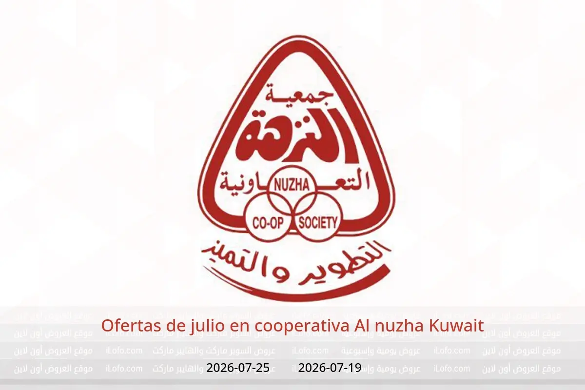 Ofertas de cooperativa Al nuzha Kuwait de 19 a 25 julio 2026 Ofertas de julio - cooperativa Al nuzha - Kuwait - 19 julio 2026 – 25 julio 2026 - Página 1