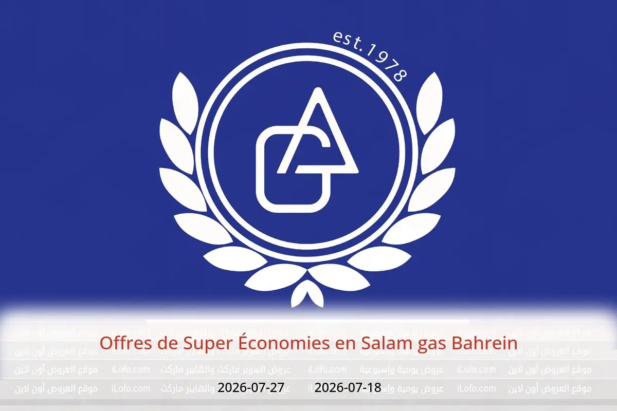 Offres Salam gas Bahrein de 18 à 27 juillet 2026 Offres de Super Économies - Salam gas - Bahrein - 18 juillet 2026 – 27 juillet 2026 - Page 1