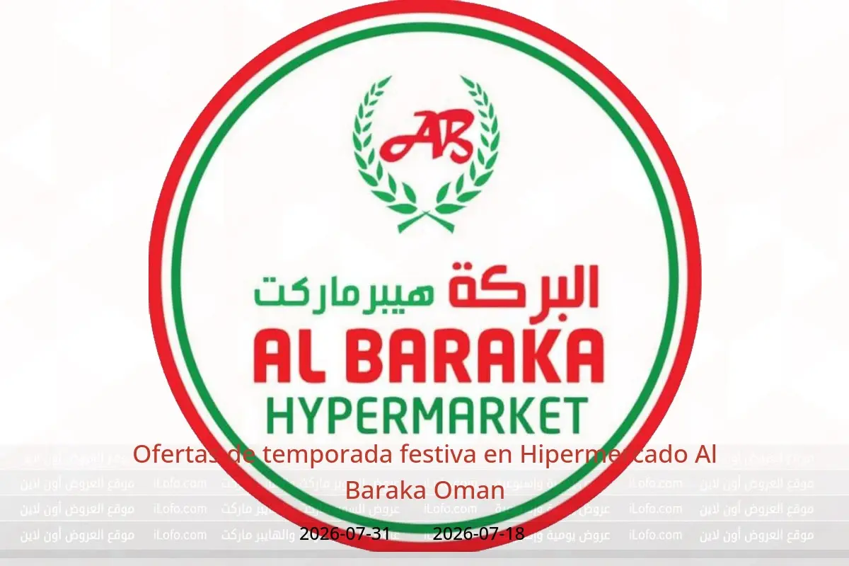Ofertas de Hipermercado Al Baraka Oman de 18 a 31 julio 2026 Ofertas de temporada festiva - Hipermercado Al Baraka - Oman - 18 julio 2026 – 31 julio 2026 - Página 1