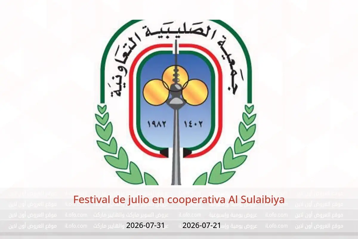 Ofertas de cooperativa Al Sulaibiya de 21 a 31 julio 2026 Festival de julio - cooperativa Al Sulaibiya - Kuwait - 21 julio 2026 – 31 julio 2026 - Página 1