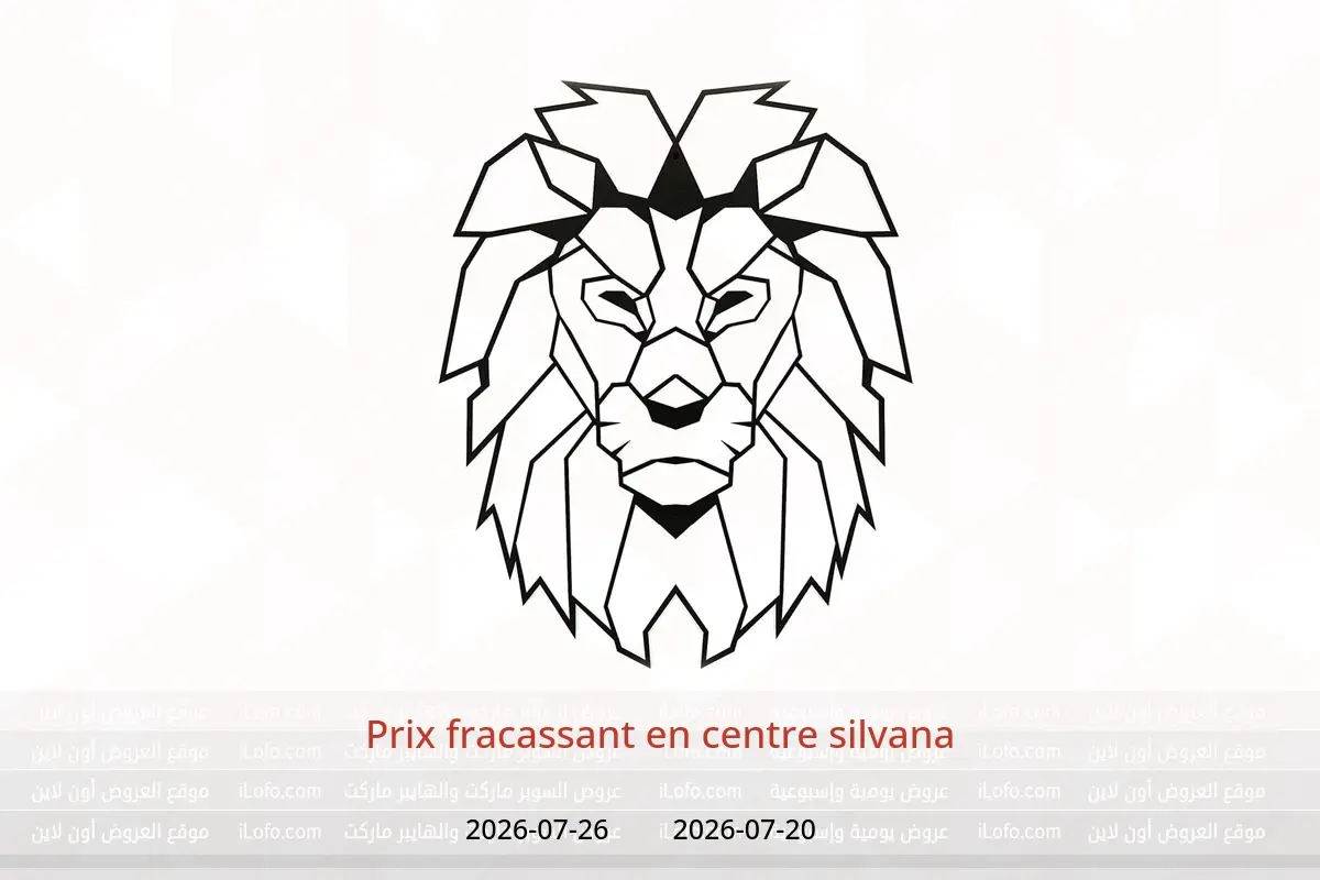 Offres centre silvana de 20 à 26 juillet 2026 Prix ​​fracassant - centre silvana - Egypte - 20 juillet 2026 – 26 juillet 2026 - Page 1