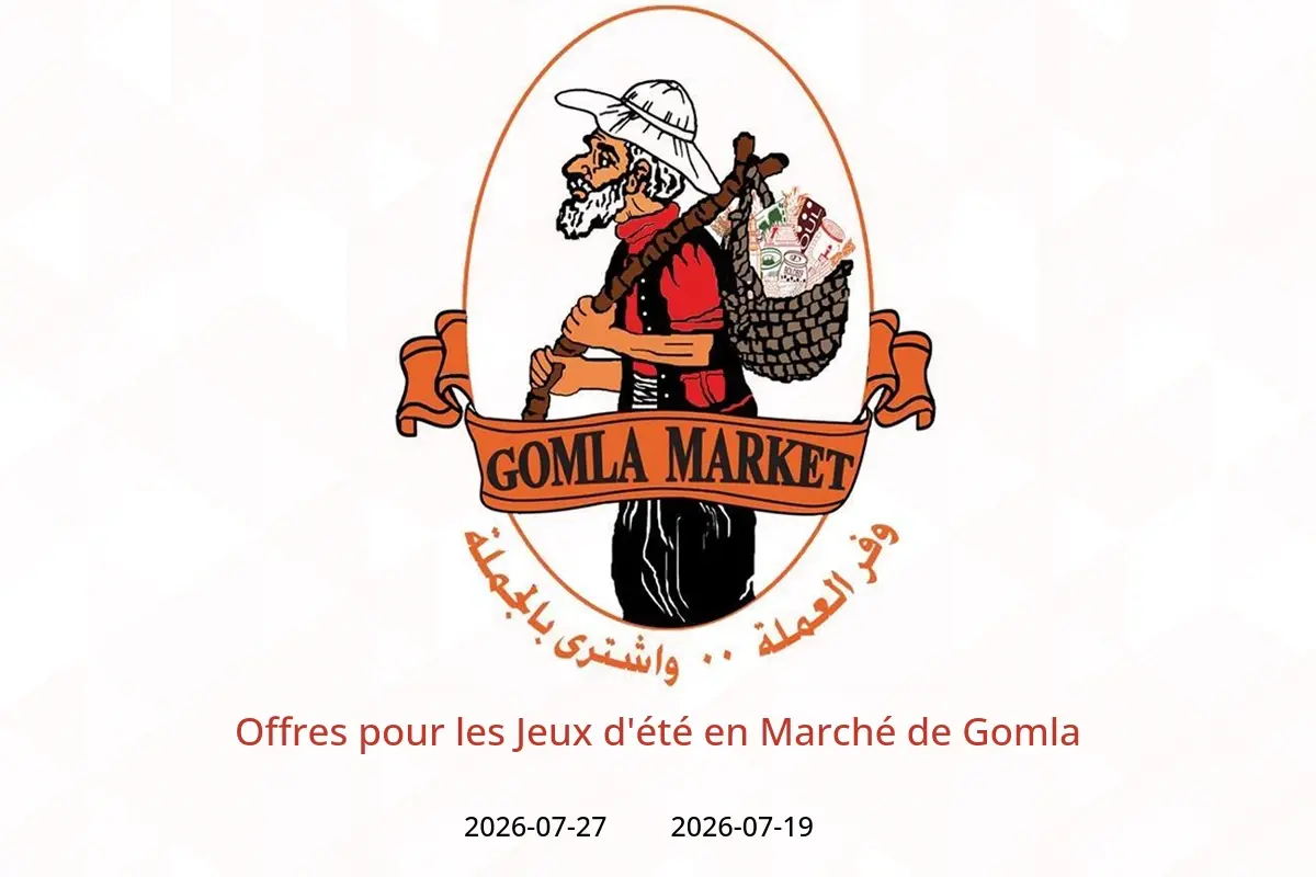 Offres Marché de Gomla de 19 à 27 juillet 2026 Offres pour les Jeux d'été - Marché de Gomla - Egypte - 19 juillet 2026 – 27 juillet 2026 - Page 1