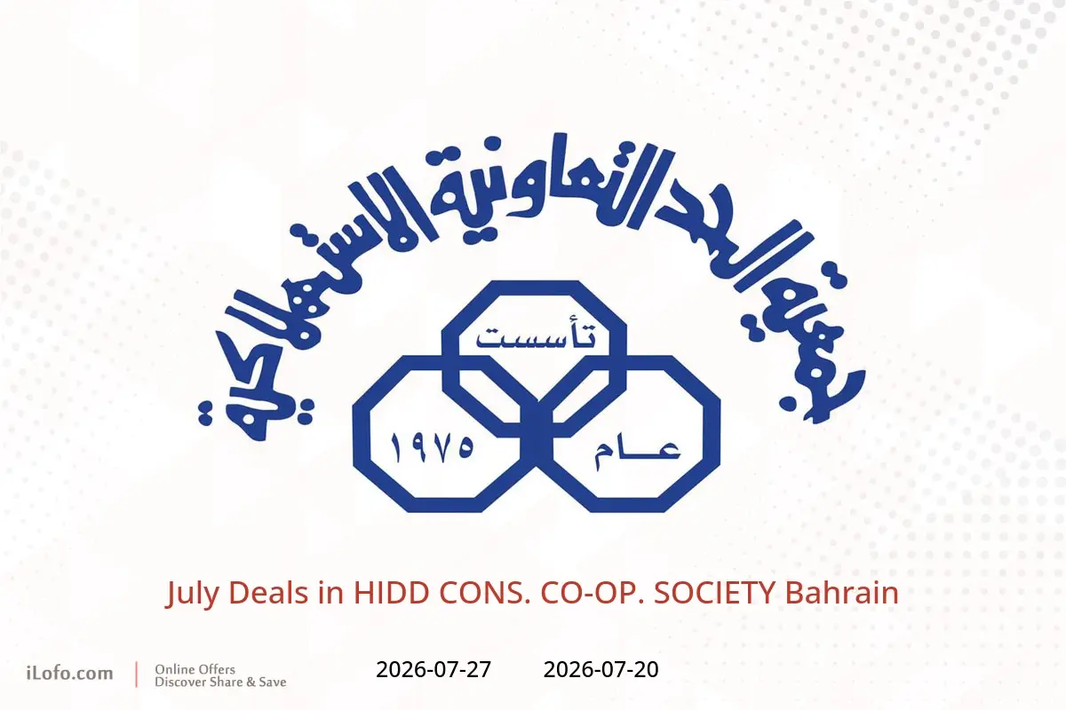 HIDD CONS. CO-OP. SOCIETY Bahrain offers from 20 to 27 July 2026 July Deals - HIDD CONS. CO-OP. SOCIETY - Bahrain - 20 July 2026 – 27 July 2026 - Page 1