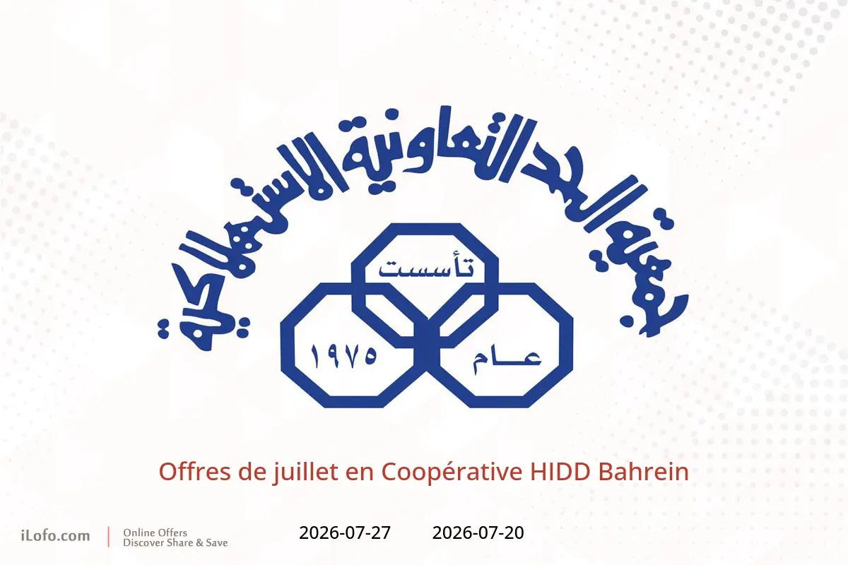 Offres Coopérative HIDD Bahrein de 20 à 27 juillet 2026 Offres de juillet - Coopérative HIDD - Bahrein - 20 juillet 2026 – 27 juillet 2026 - Page 1