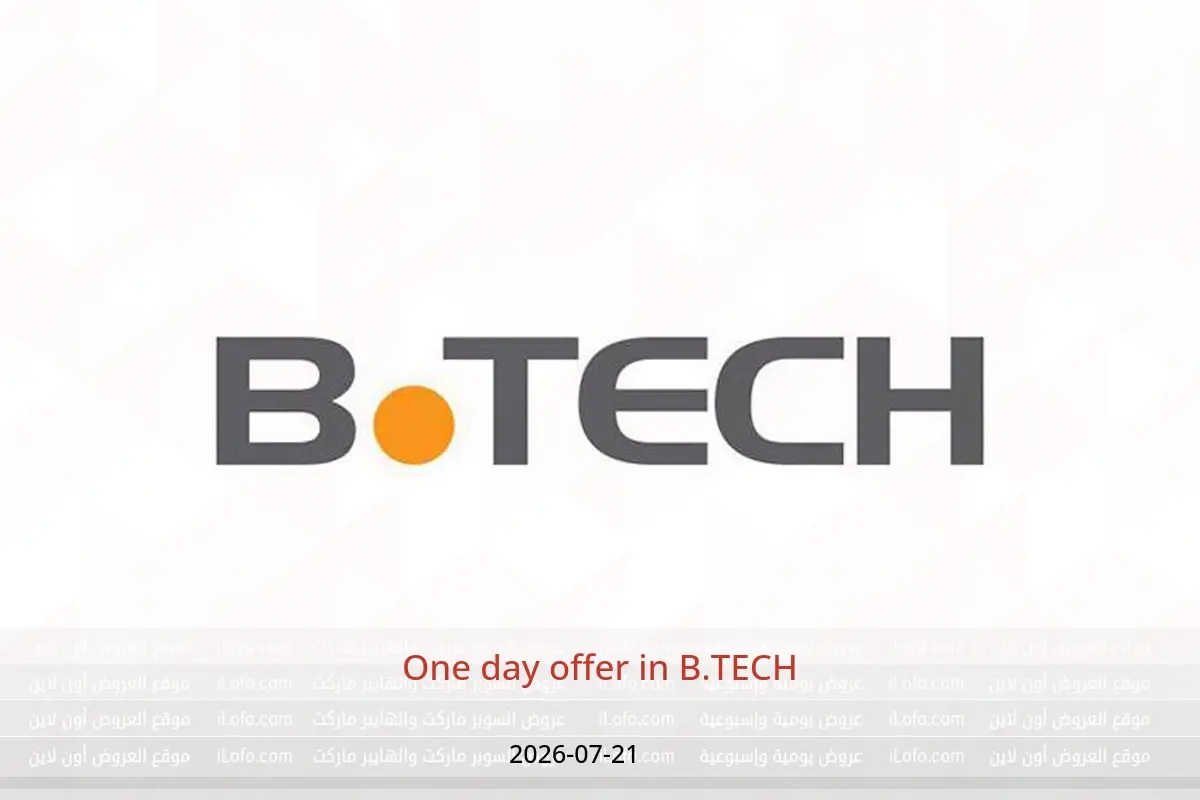 B.TECH offers Tuesday 21 July 2026 One day offer - B.TECH - Egypt - 21 July 2026 – 21 July 2026 - Page 1