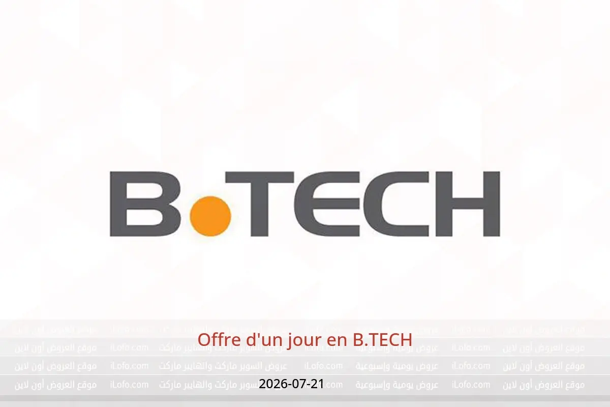 Offres B.TECH seulement mardi 21 juillet 2026 Offre d'un jour - B.TECH - Egypte - 21 juillet 2026 – 21 juillet 2026 - Page 1