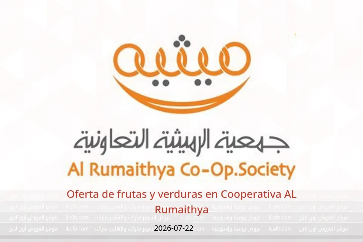 Ofertas de Cooperativa AL Rumaithya miércoles 22 julio 2026 Oferta de frutas y verduras - Cooperativa AL Rumaithya - Kuwait - 22 julio 2026 – 22 julio 2026 - Página 1