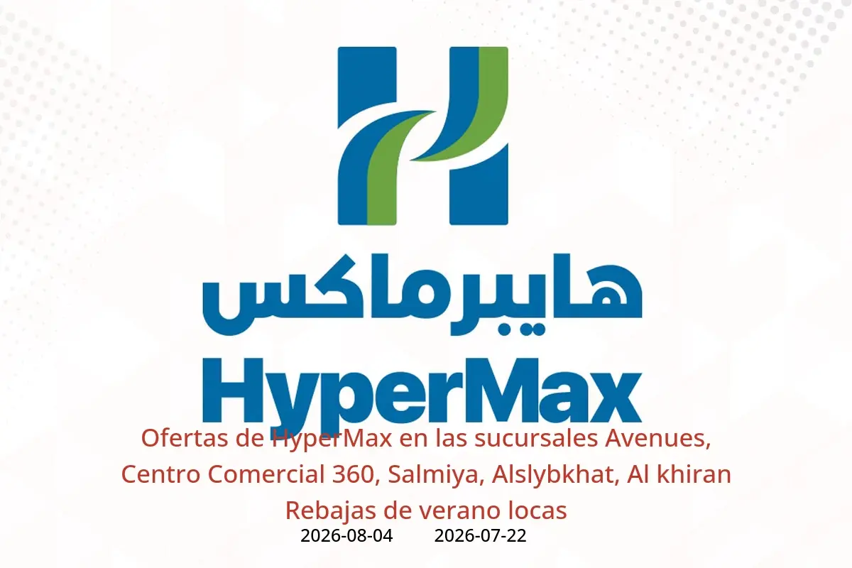 Ofertas de HyperMax Avenues, Centro Comercial 360, Salmiya, Alslybkhat, Al khiran de 22 julio a 4 agosto 2026 Rebajas de verano locas - HyperMax - Kuwait - 22 julio 2026 – 4 agosto 2026 - Página 1