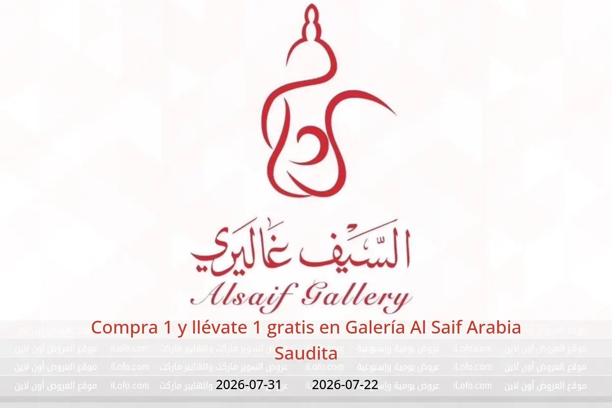 Ofertas de Galería Al Saif Arabia Saudita de 6 a 15 Safar 1448 AH (22 – 31 julio 2026) Compra 1 y llévate 1 gratis - Galería Al Saif - Arabia Saudita - 22 julio 2026 – 31 julio 2026 - Página 1