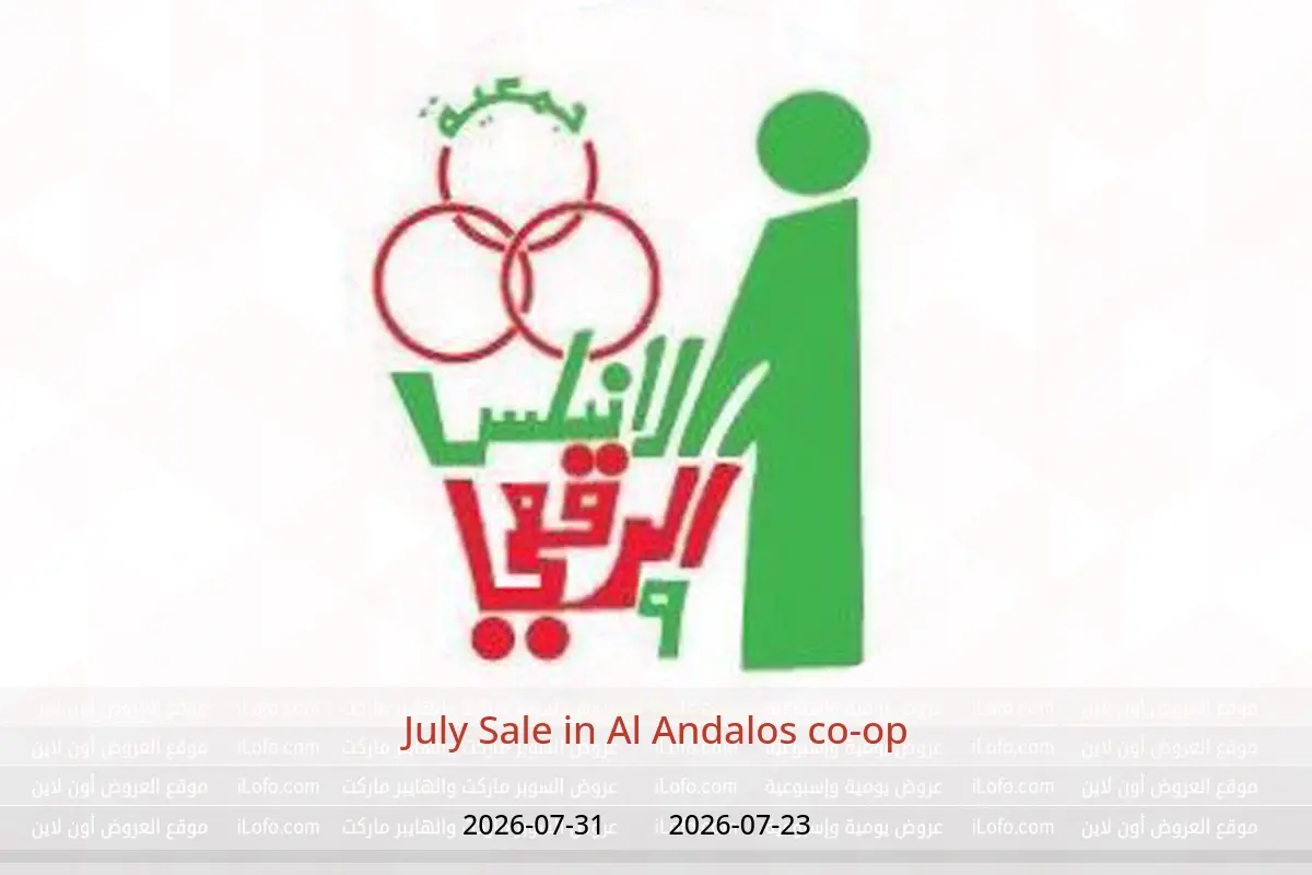 Al Andalos co-op offers from 23 to 31 July 2026 July Sale - Al Andalos co-op - Kuwait - 23 July 2026 – 31 July 2026 - Page 1
