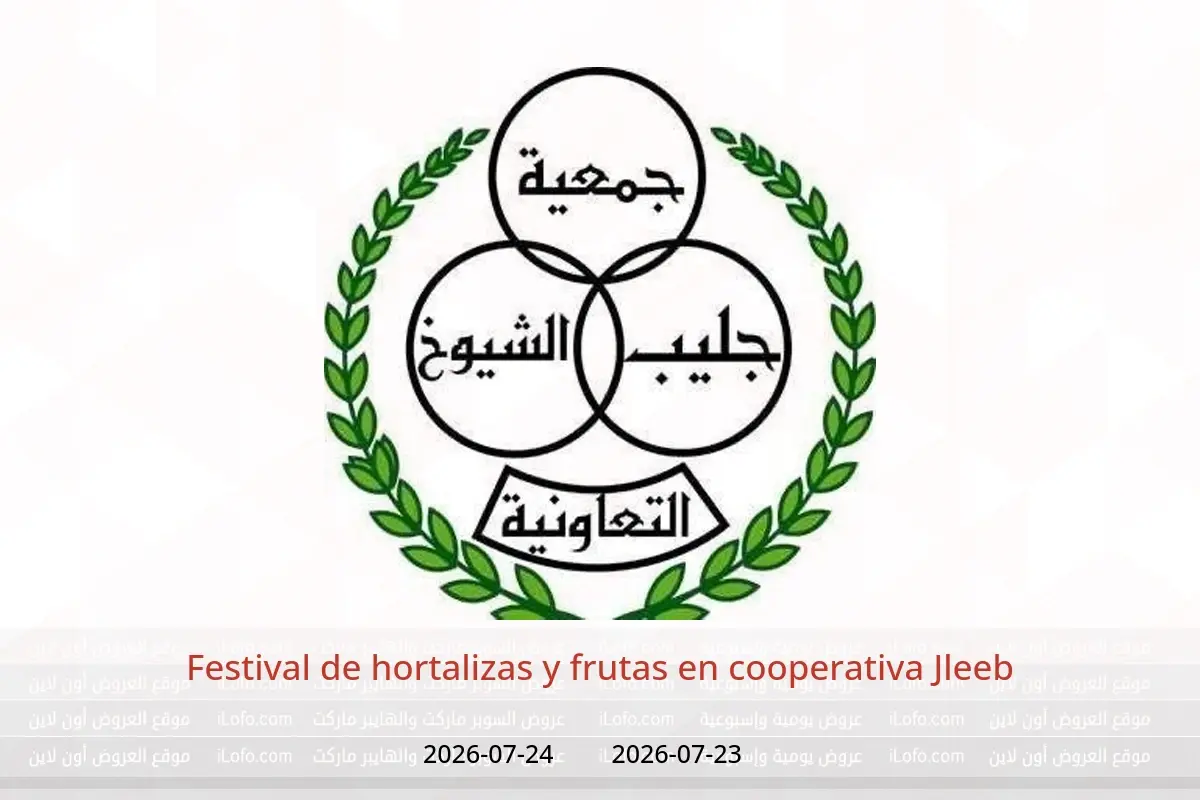 Ofertas de cooperativa Jleeb de 23 a 24 julio 2026 Festival de hortalizas y frutas - cooperativa Jleeb - Kuwait - 23 julio 2026 – 24 julio 2026 - Página 1