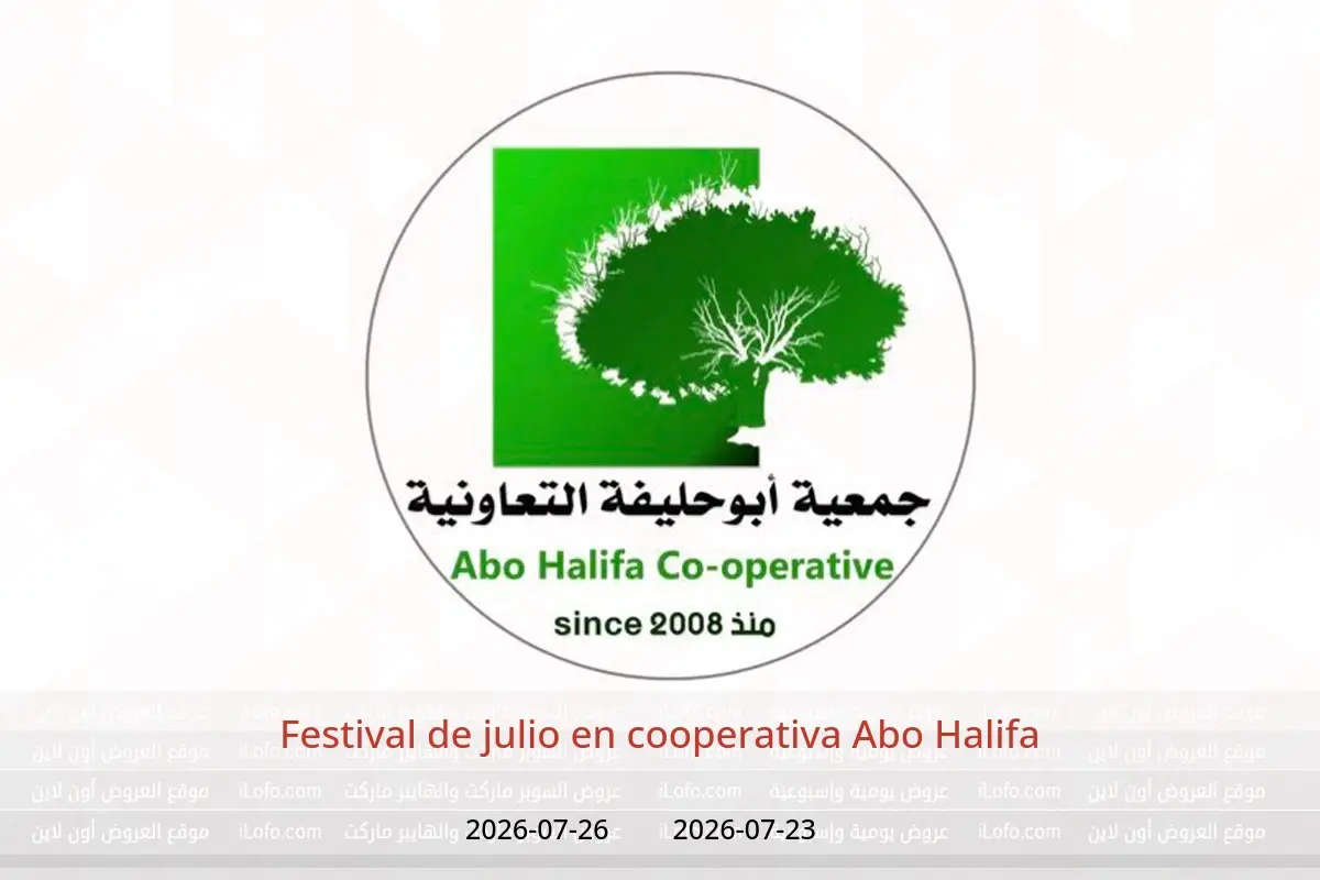 Ofertas de cooperativa Abo Halifa de 23 a 26 julio 2026 Festival de julio - cooperativa Abo Halifa - Kuwait - 23 julio 2026 – 26 julio 2026 - Página 1