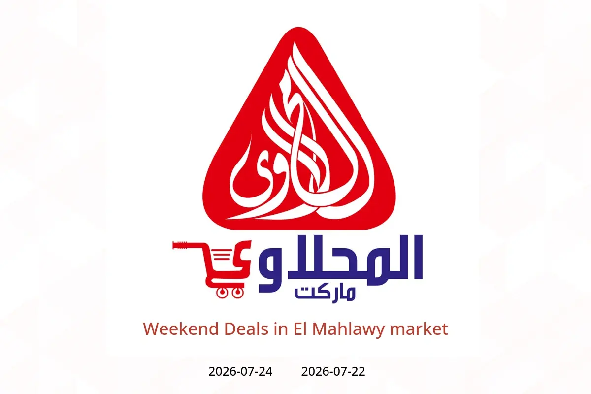 El Mahlawy market offers from 22 to 24 July 2026 Weekend Deals - El Mahlawy market - Egypt - 22 July 2026 – 24 July 2026 - Page 1