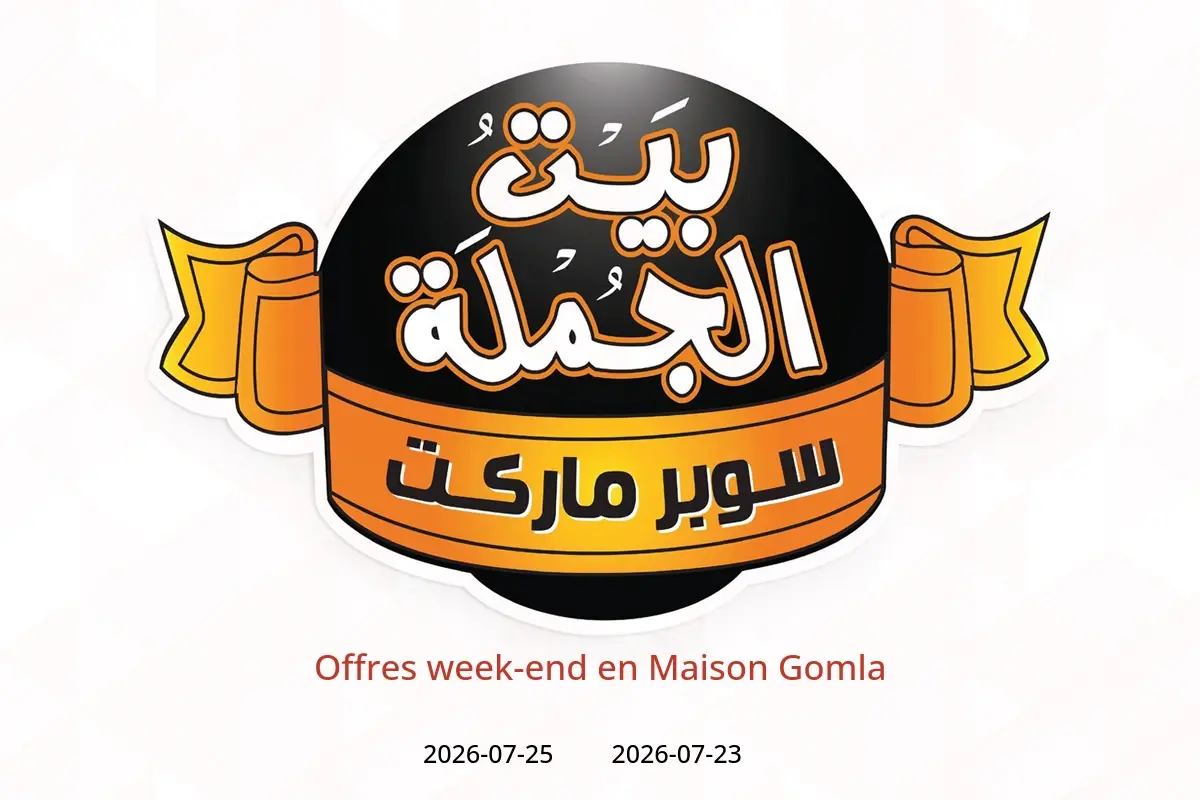 Offres Maison Gomla de 23 à 25 juillet 2026 Offres week-end - Maison Gomla - Egypte - 23 juillet 2026 – 25 juillet 2026 - Page 1