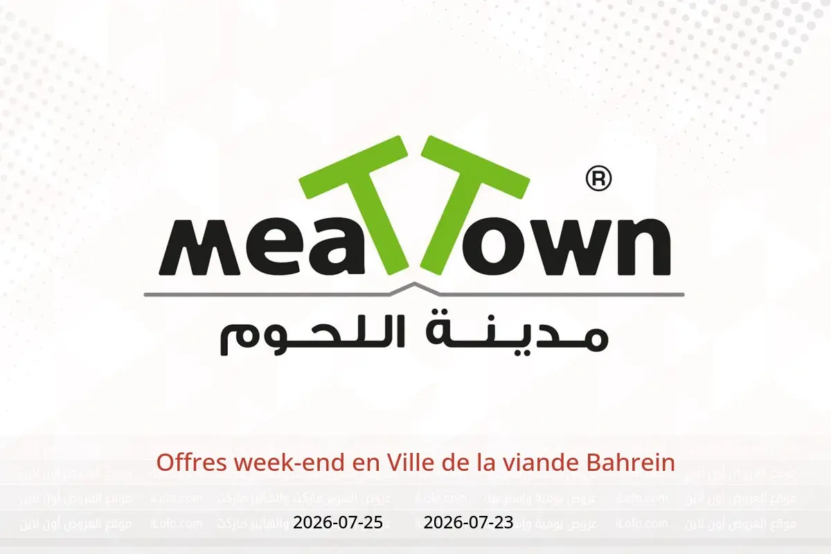 Offres Ville de la viande Bahrein de 23 à 25 juillet 2026 Offres week-end - Ville de la viande - Bahrein - 23 juillet 2026 – 25 juillet 2026 - Page 1