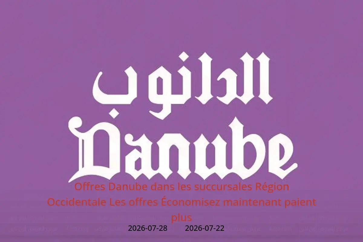 Offres Danube Région Occidentale de 6 à 12 Safar 1448 AH (22 au 28 juillet 2026) Les offres Économisez maintenant paient plus - Danube - Arabie Saoudite - 22 juillet 2026 – 28 juillet 2026 - Page 1