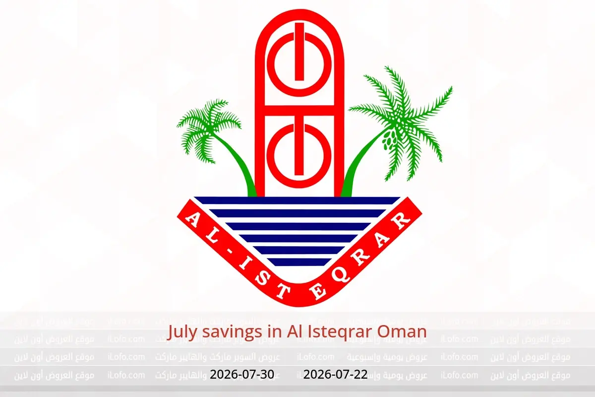 Al Isteqrar Oman offers from 22 to 30 July 2026 July savings - Al Isteqrar - Oman - 22 July 2026 – 30 July 2026 - Page 1