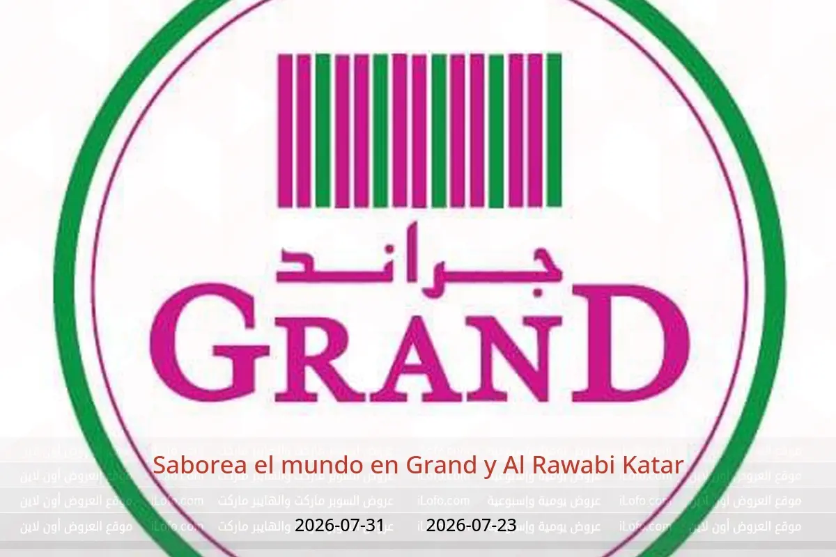 Ofertas de Grand y Al Rawabi Katar de 23 a 31 julio 2026 Saborea el mundo - Grand y Al Rawabi - Katar - 23 julio 2026 – 31 julio 2026 - Página 1