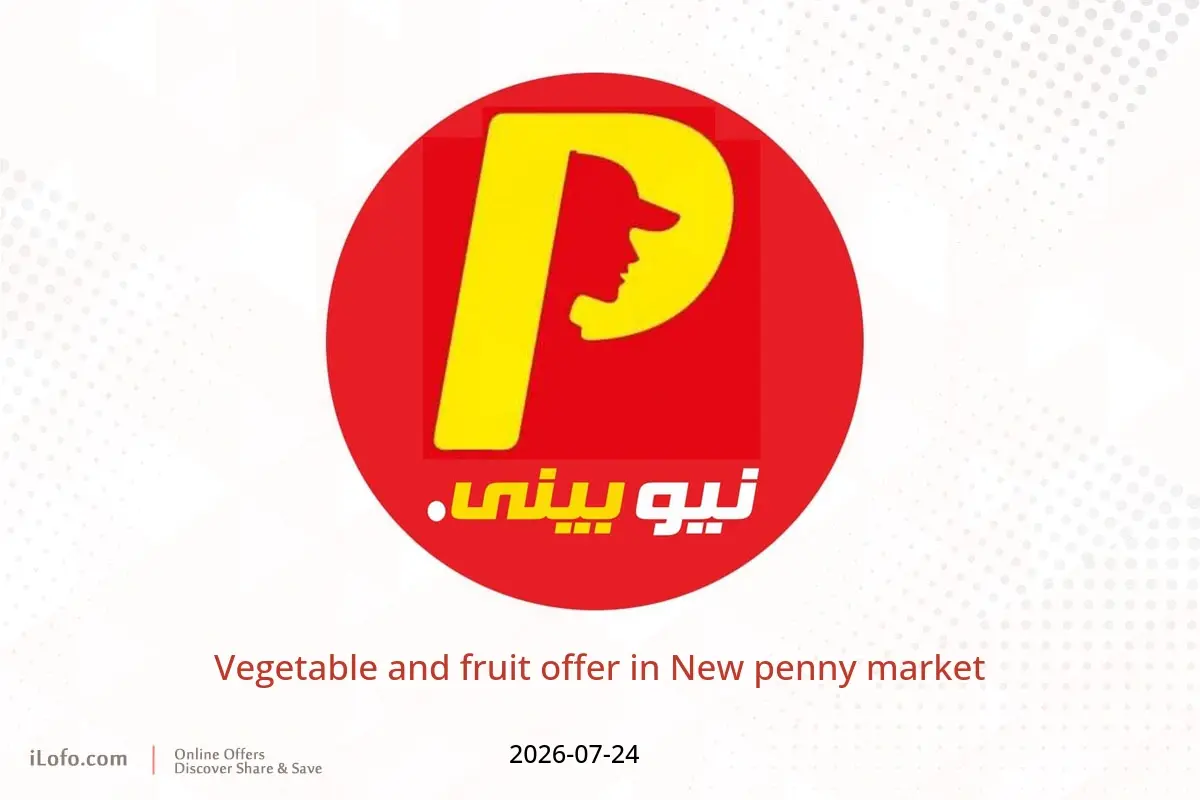New penny market offers Friday 24 July 2026 Vegetable and fruit offer - New penny market - Egypt - 24 July 2026 – 24 July 2026 - Page 1