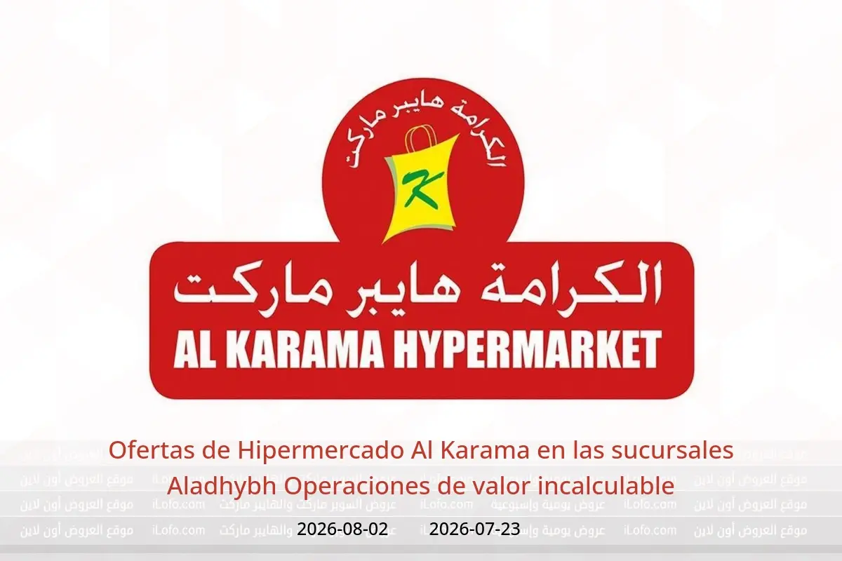 Ofertas de Hipermercado Al Karama Aladhybh de 23 julio a 2 agosto 2026 Operaciones de valor incalculable - Hipermercado Al Karama - Oman - 23 julio 2026 – 2 agosto 2026 - Página 1