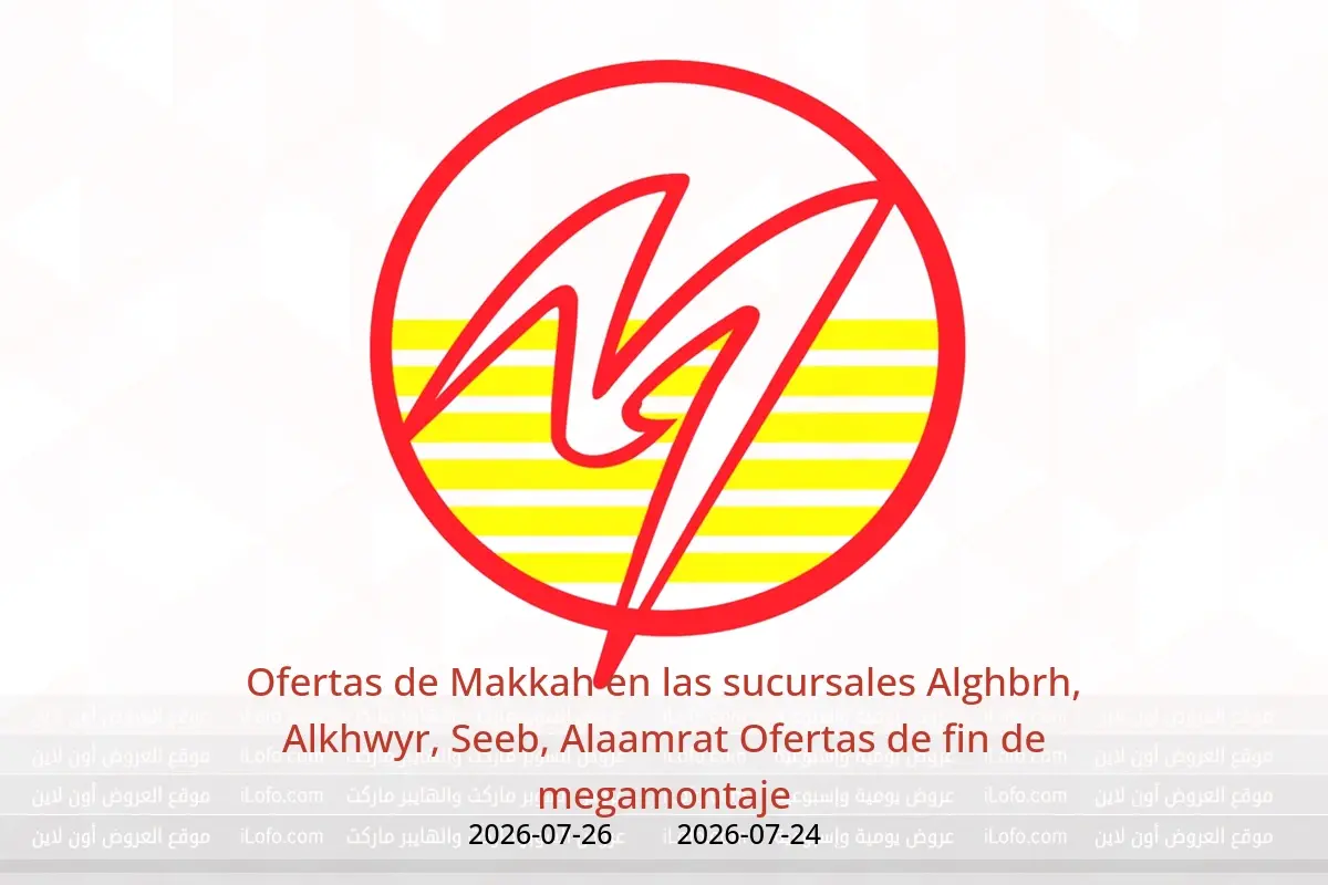 Ofertas de Makkah Alghbrh, Alkhwyr, Seeb, Alaamrat de 24 a 26 julio 2026 Ofertas de fin de megamontaje - Makkah - Oman - 24 julio 2026 – 26 julio 2026 - Página 1