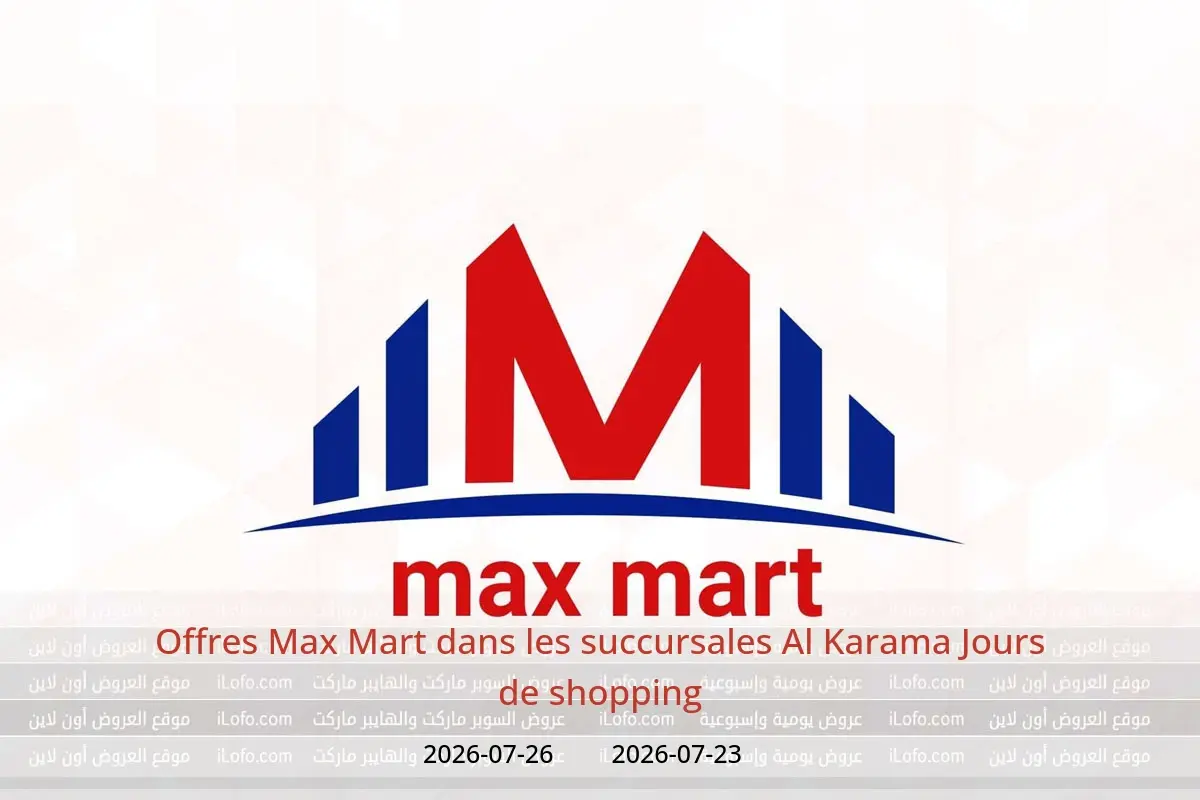 Offres Max Mart Al Karama de 23 à 26 juillet 2026 Jours de shopping - Max Mart - Émirats arabes unis - 23 juillet 2026 – 26 juillet 2026 - Page 1