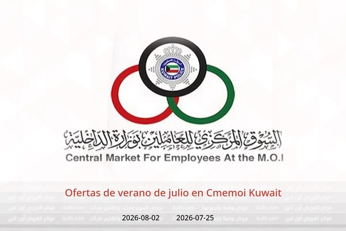 Ofertas de Cmemoi Kuwait de 25 julio a 2 agosto 2026 Ofertas de verano de julio - Cmemoi - Kuwait - 25 julio 2026 – 2 agosto 2026 - Página 1