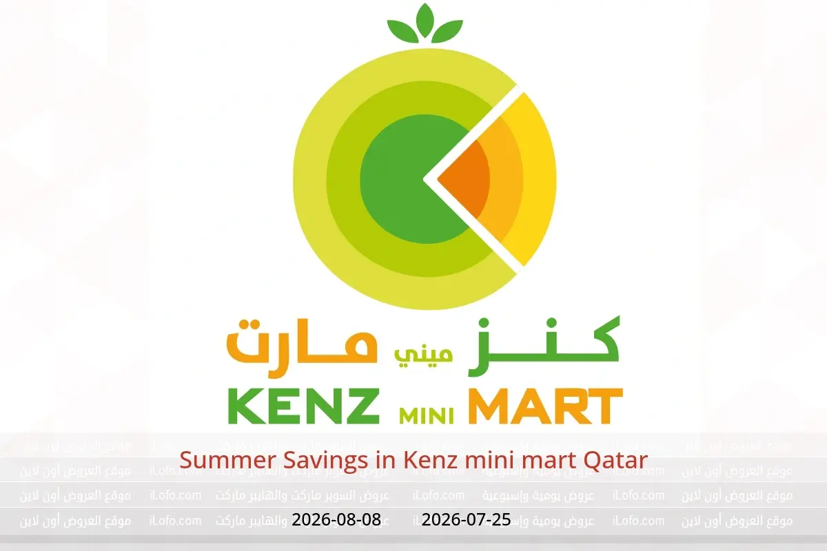 Kenz mini mart Qatar offers from 25 July to 8 August 2026 Summer Savings - Kenz mini mart - Qatar - 25 July 2026 – 8 August 2026 - Page 1