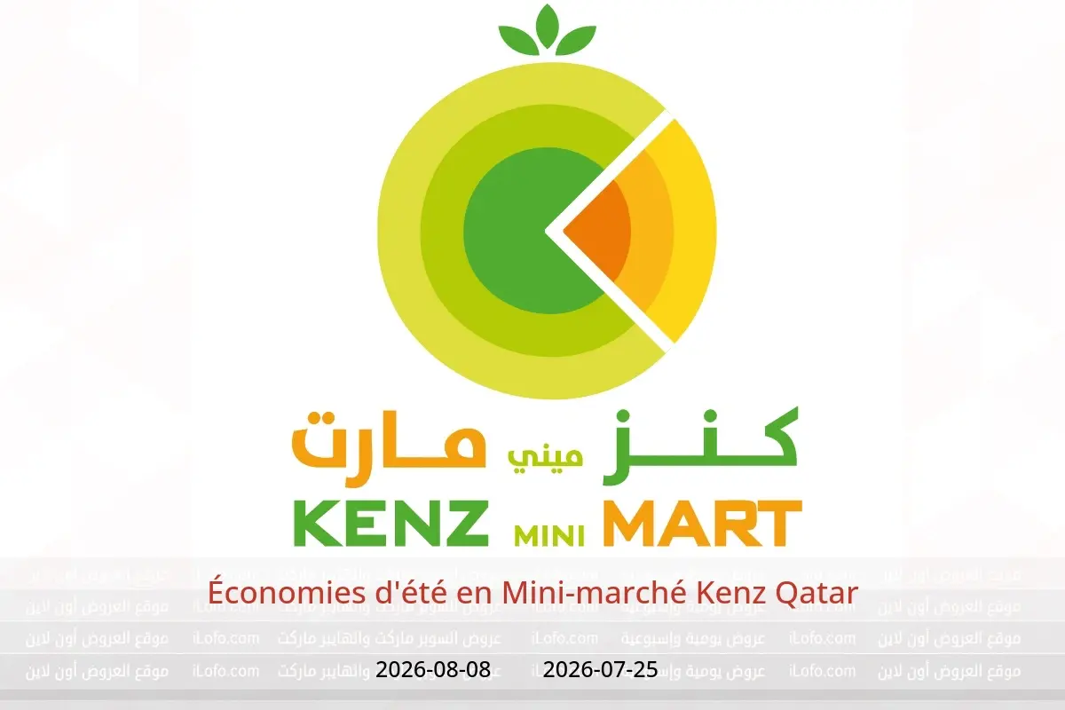 Offres Mini-marché Kenz Qatar de 25 juillet à 8 août 2026 Économies d'été - Mini-marché Kenz - Qatar - 25 juillet 2026 – 8 aout 2026 - Page 1