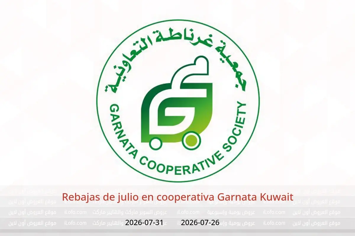 Ofertas de cooperativa Garnata Kuwait de 26 a 31 julio 2026 Rebajas de julio - cooperativa Garnata - Kuwait - 26 julio 2026 – 31 julio 2026 - Página 1