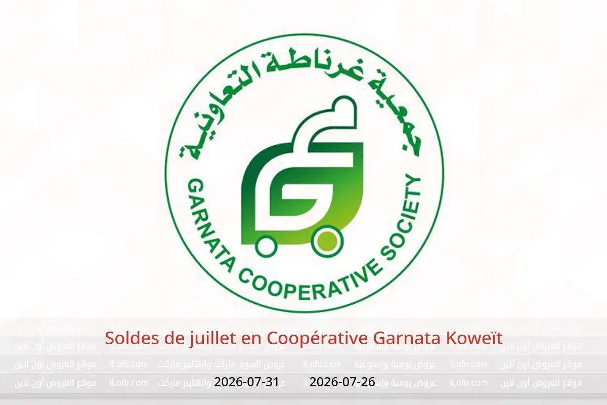 Offres Coopérative Garnata Koweït de 26 à 31 juillet 2026 Soldes de juillet - Coopérative Garnata - Koweït - 26 juillet 2026 – 31 juillet 2026 - Page 1