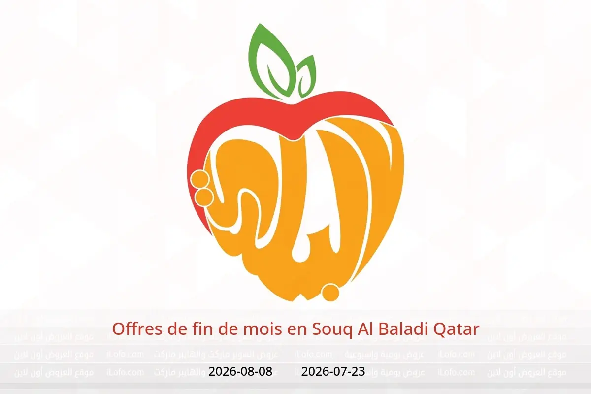 Offres Souq Al Baladi Qatar de 23 juillet à 8 août 2026 Offres de fin de mois - Souq Al Baladi - Qatar - 23 juillet 2026 – 8 aout 2026 - Page 1