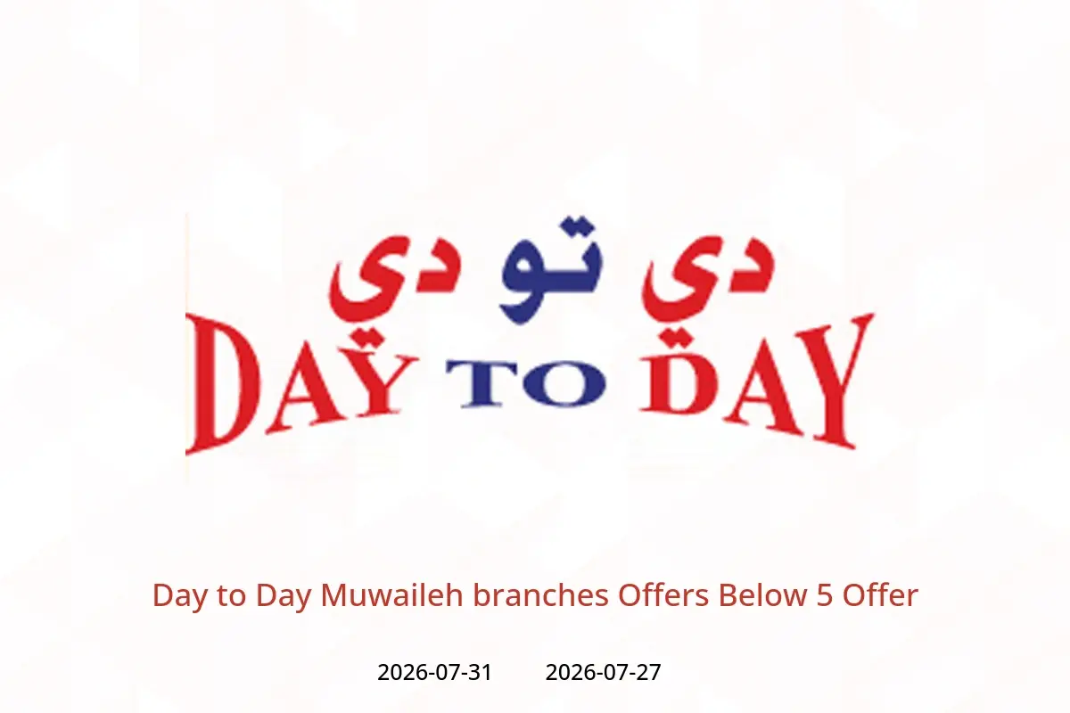 Day to Day offers in Muwaileh from 27 to 31 July 2026 Below 5 Offer - Day to Day - UAE - 27 July 2026 – 31 July 2026 - Page 1