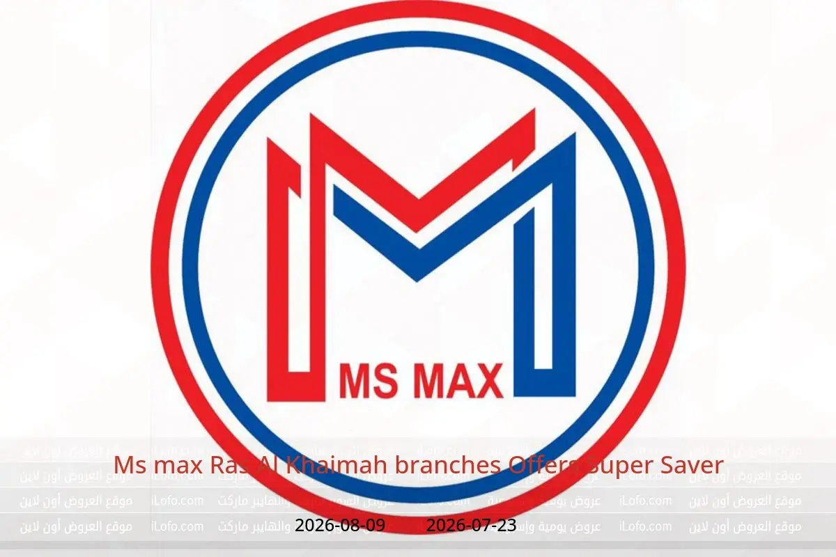 Ms max offers in Ras Al Khaimah from 23 July to 9 August 2026 Super Saver - Ms max - UAE - 23 July 2026 – 9 August 2026 - Page 1