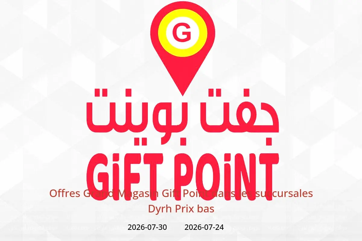 Offres Grand Magasin Gift Point Dyrh de 24 à 30 juillet 2026 Prix ​​bas - Grand Magasin Gift Point - Émirats arabes unis - 24 juillet 2026 – 30 juillet 2026 - Page 1