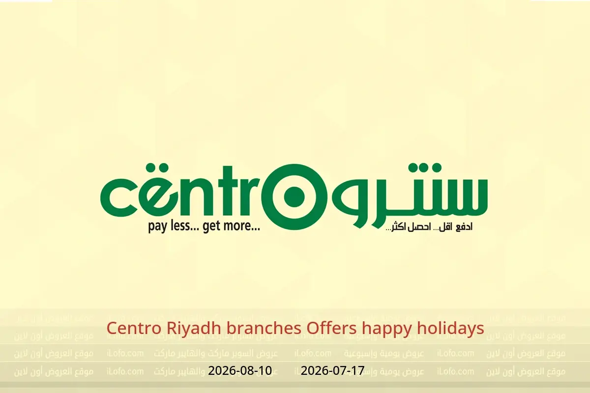 Centro offers in Riyadh from 1 to 25 Safar 1448 AH (17 July – 10 August 2026) happy holidays - Centro - Saudi Arabia - 17 July 2026 – 10 August 2026 - Page 1