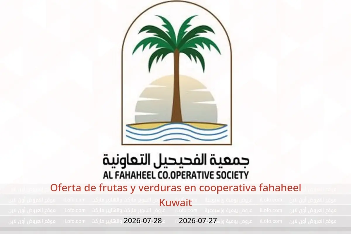 Ofertas de cooperativa fahaheel Kuwait de 27 a 28 julio 2026 Oferta de frutas y verduras - cooperativa fahaheel - Kuwait - 27 julio 2026 – 28 julio 2026 - Página 1