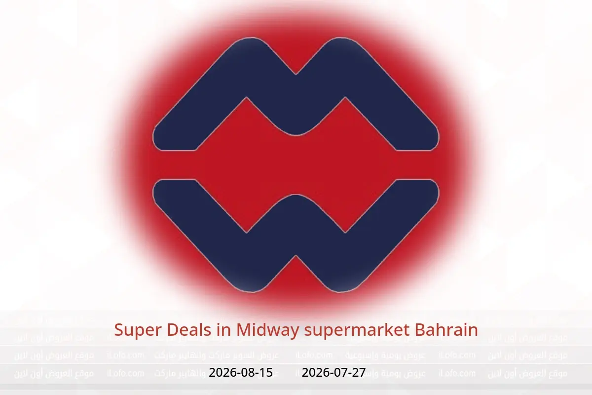 Midway supermarket Bahrain offers from 27 July to 15 August 2026 Super Deals - Midway supermarket - Bahrain - 27 July 2026 – 15 August 2026 - Page 1